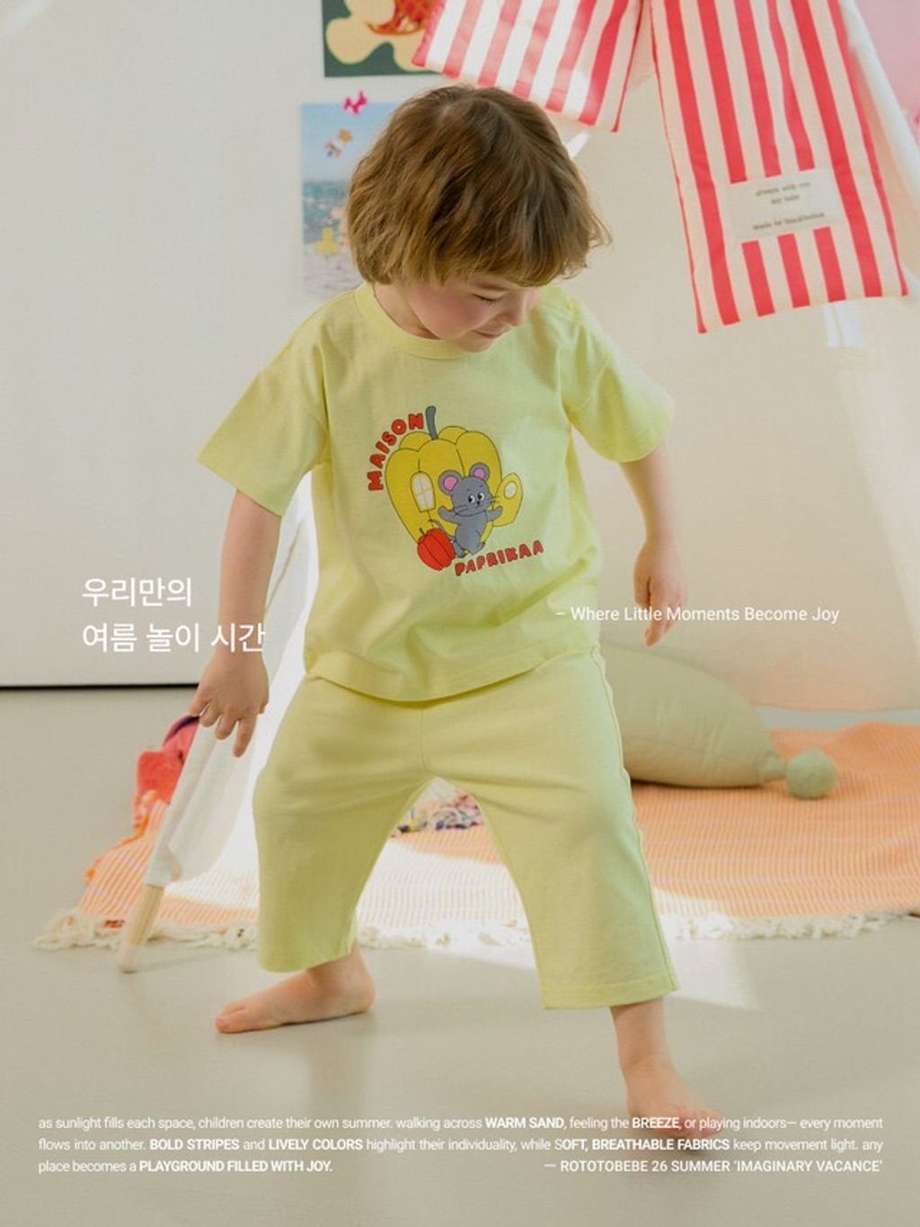 LINE_ALBUM_Rototo 26夏_260407_133