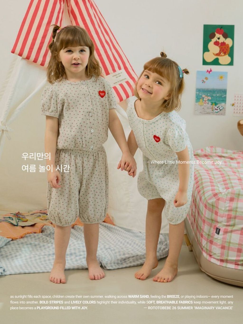 LINE_ALBUM_Rototo 26夏_260407_110