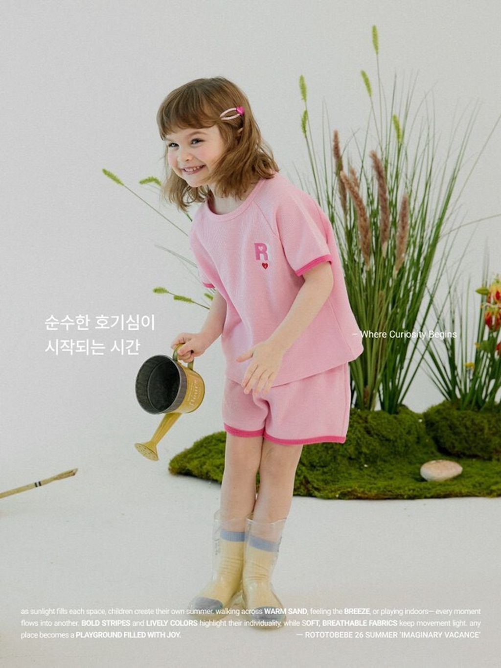 LINE_ALBUM_Rototo 26夏_260407_101