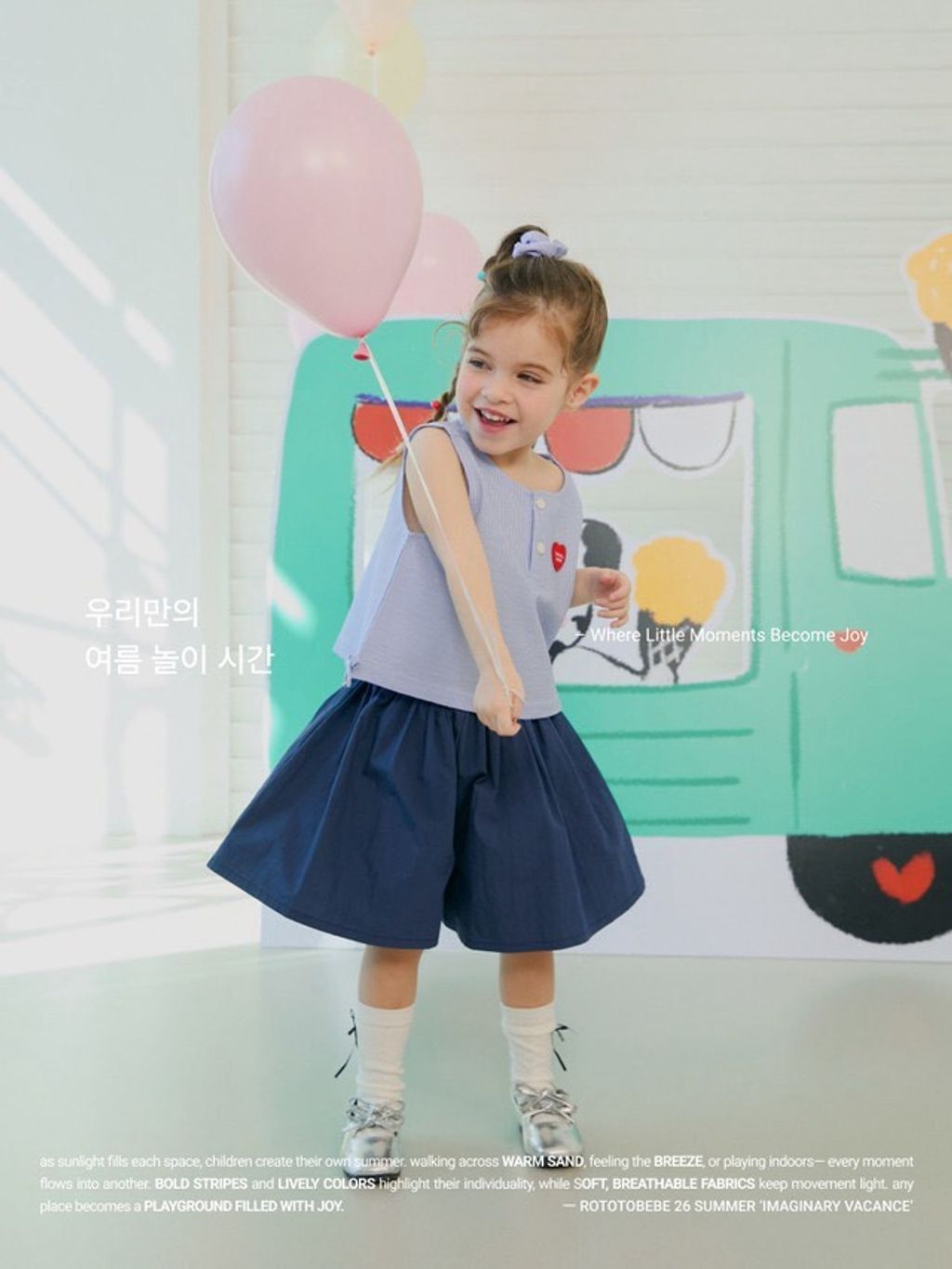 LINE_ALBUM_Rototo 26夏_260407_73