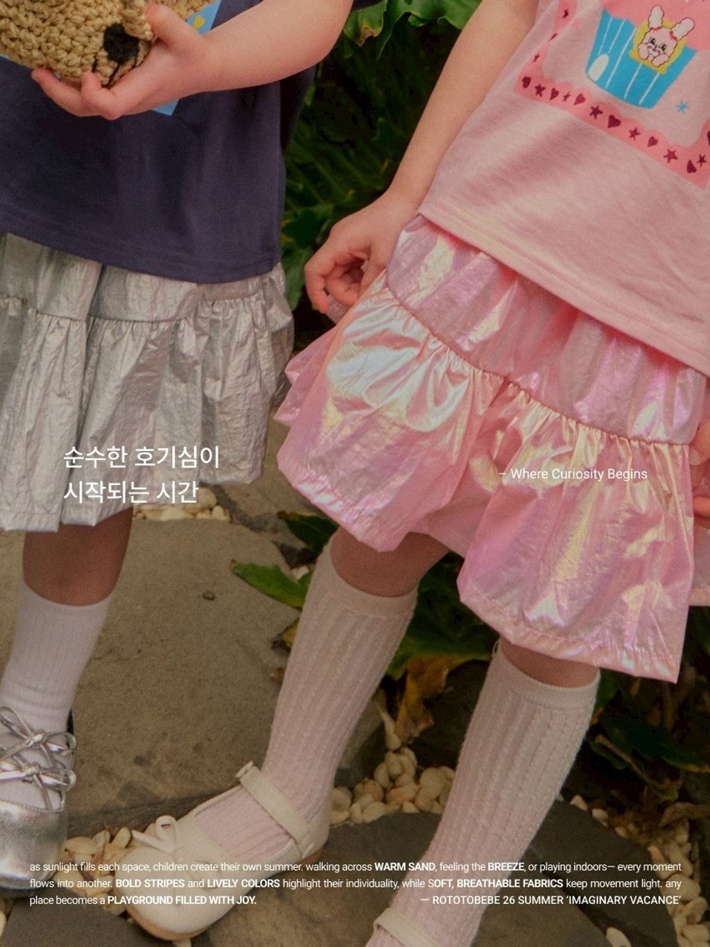 LINE_ALBUM_Rototo-3_260407_91