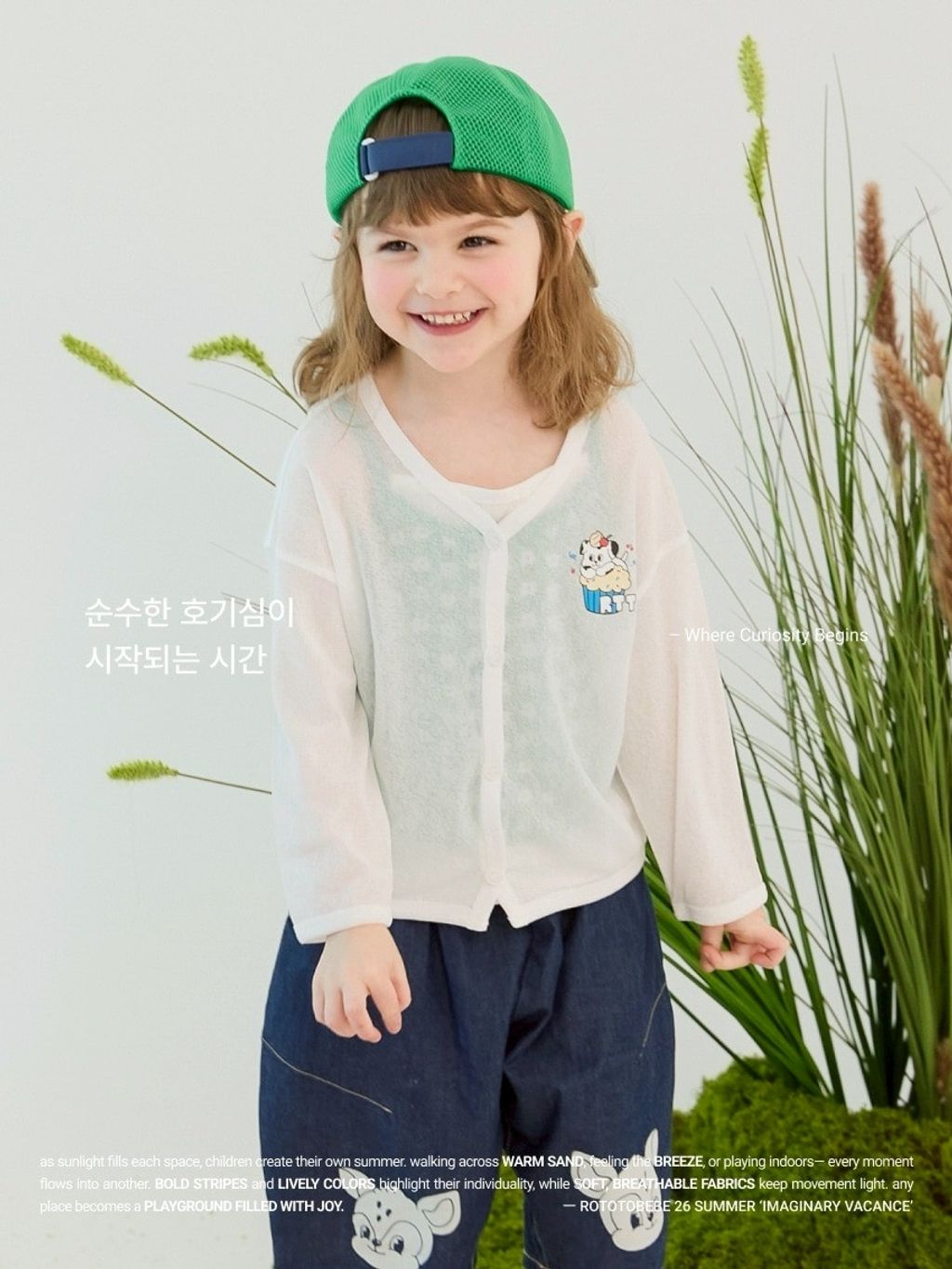 LINE_ALBUM_Rototo-3_260407_80