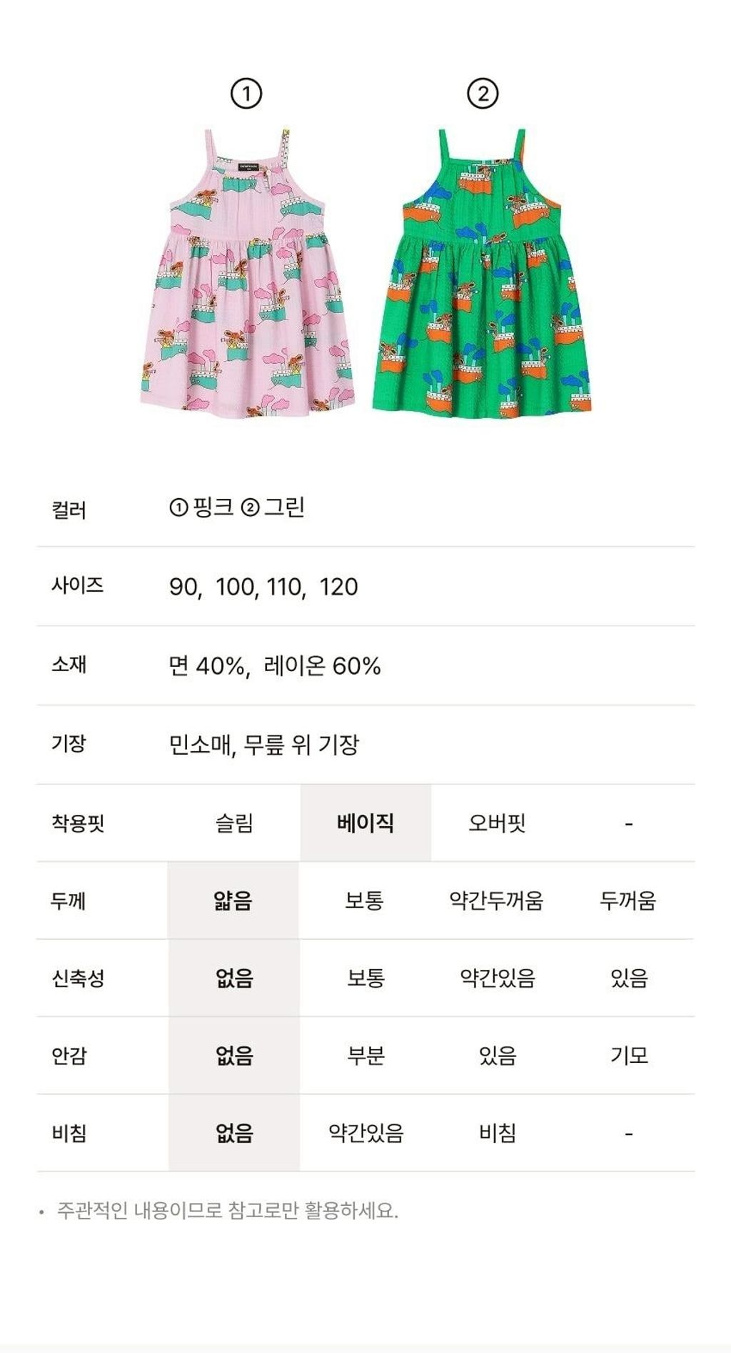 LINE_ALBUM_Rototo-3_260407_68