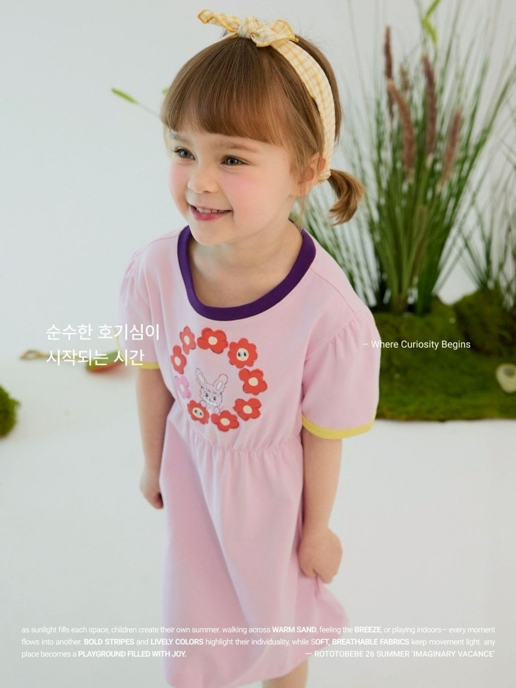 LINE_ALBUM_Rototo-3_260407_58