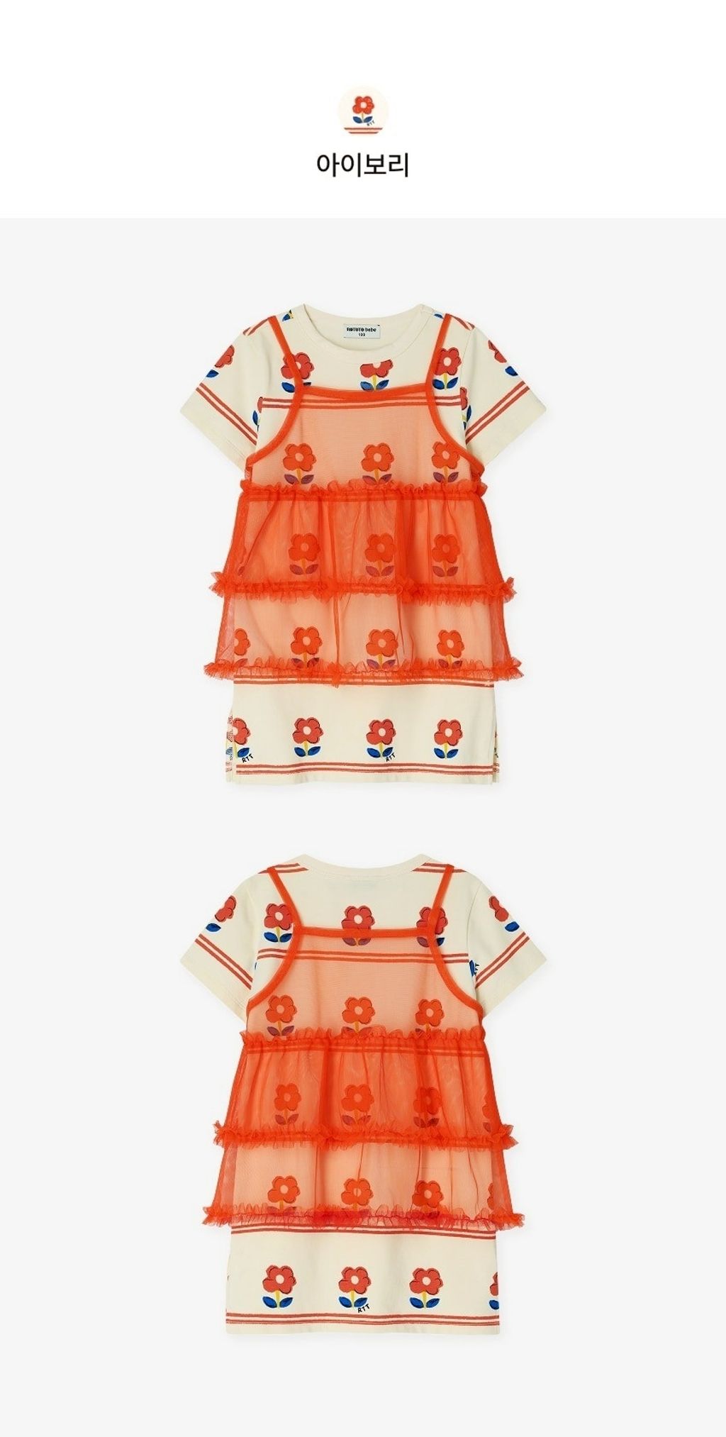 LINE_ALBUM_Rototo-3_260407_23