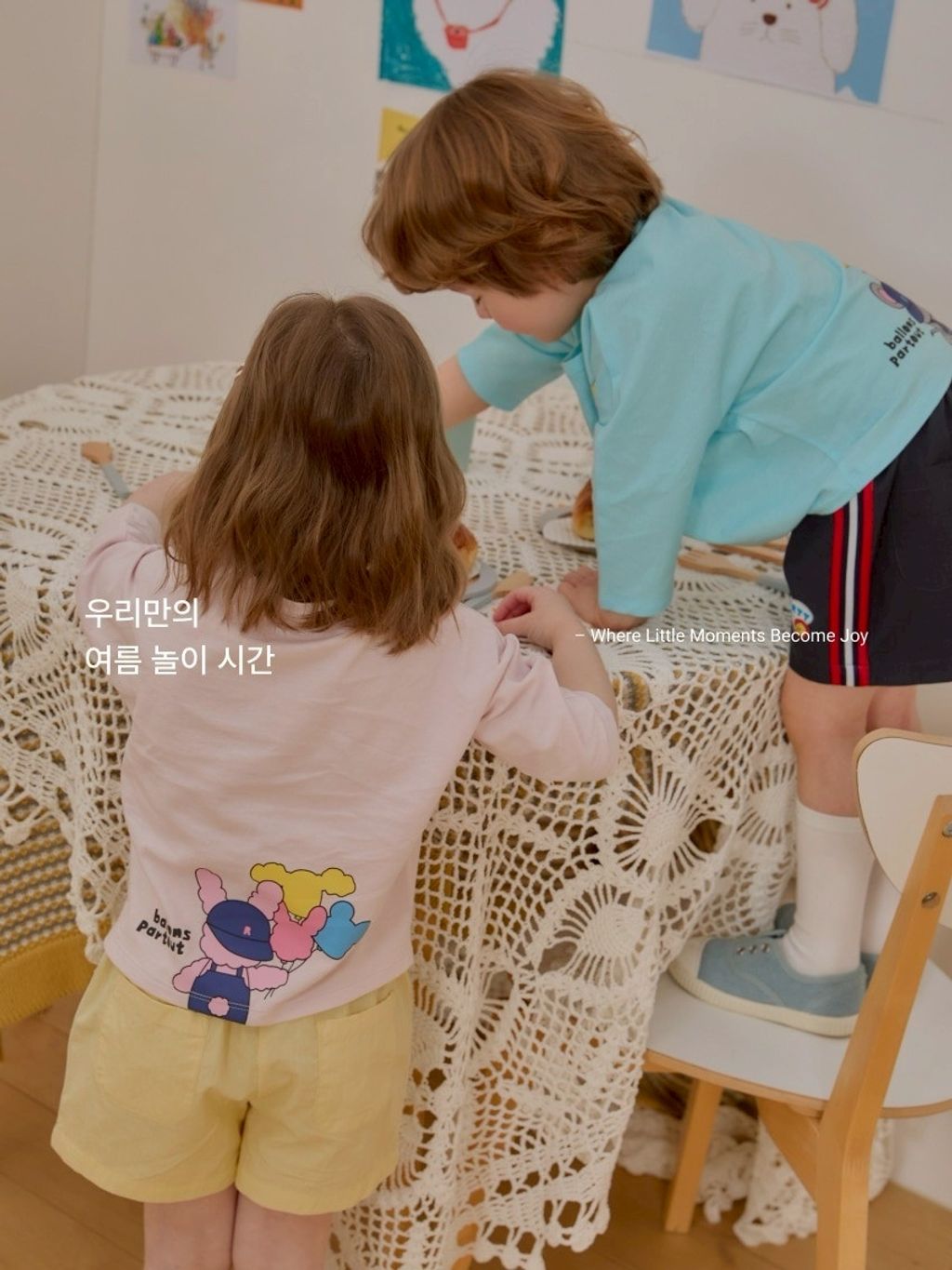 LINE_ALBUM_RT 未上架_260407_116