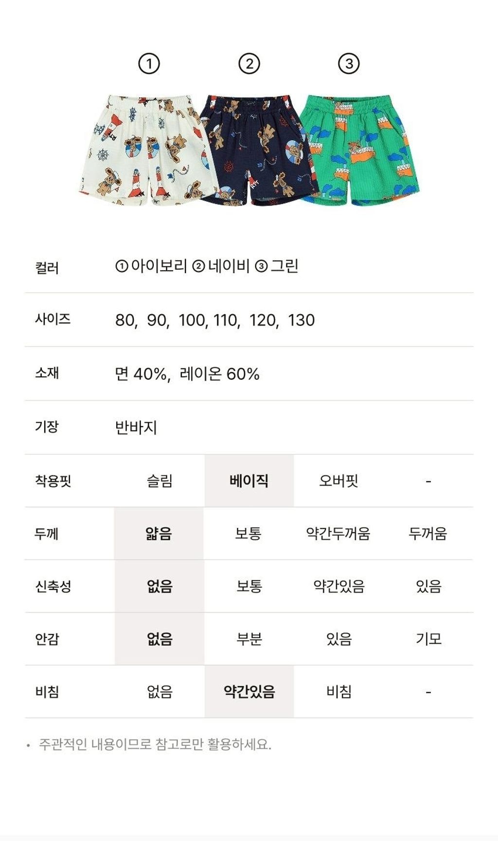 LINE_ALBUM_RT 未上架_260407_59