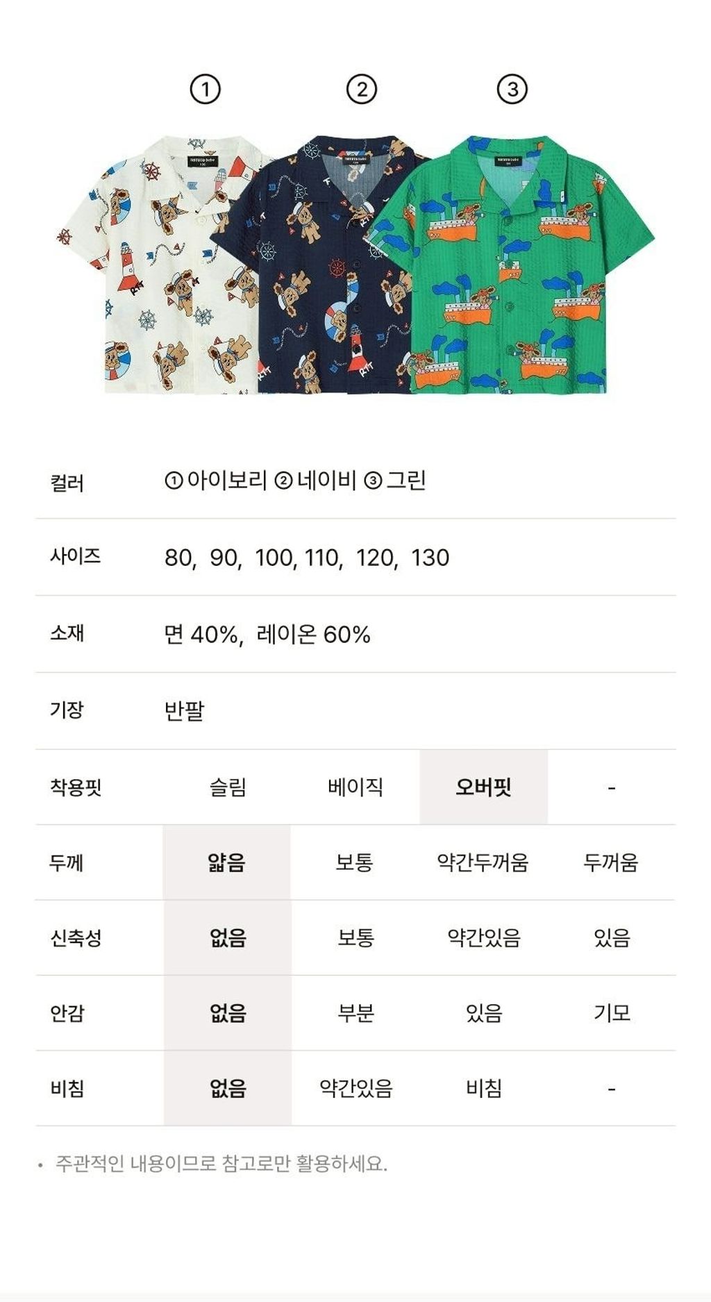 LINE_ALBUM_RT 未上架_260407_39