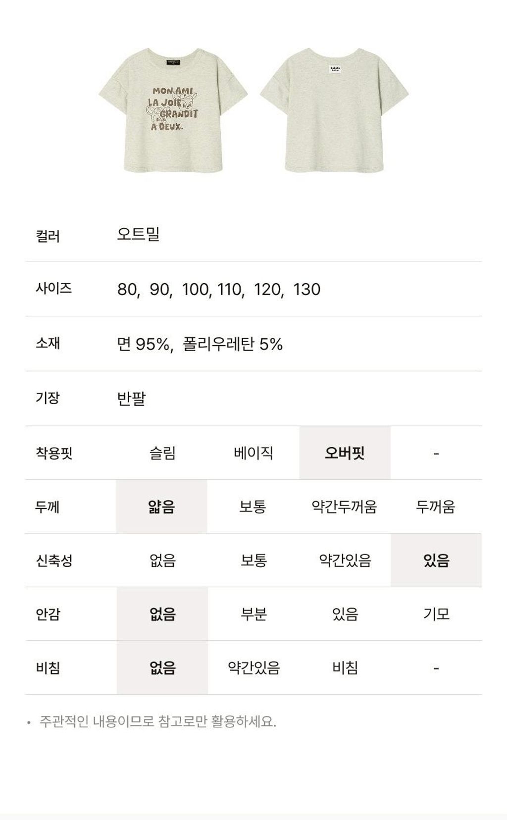 LINE_ALBUM_RT 未上架_260407_27