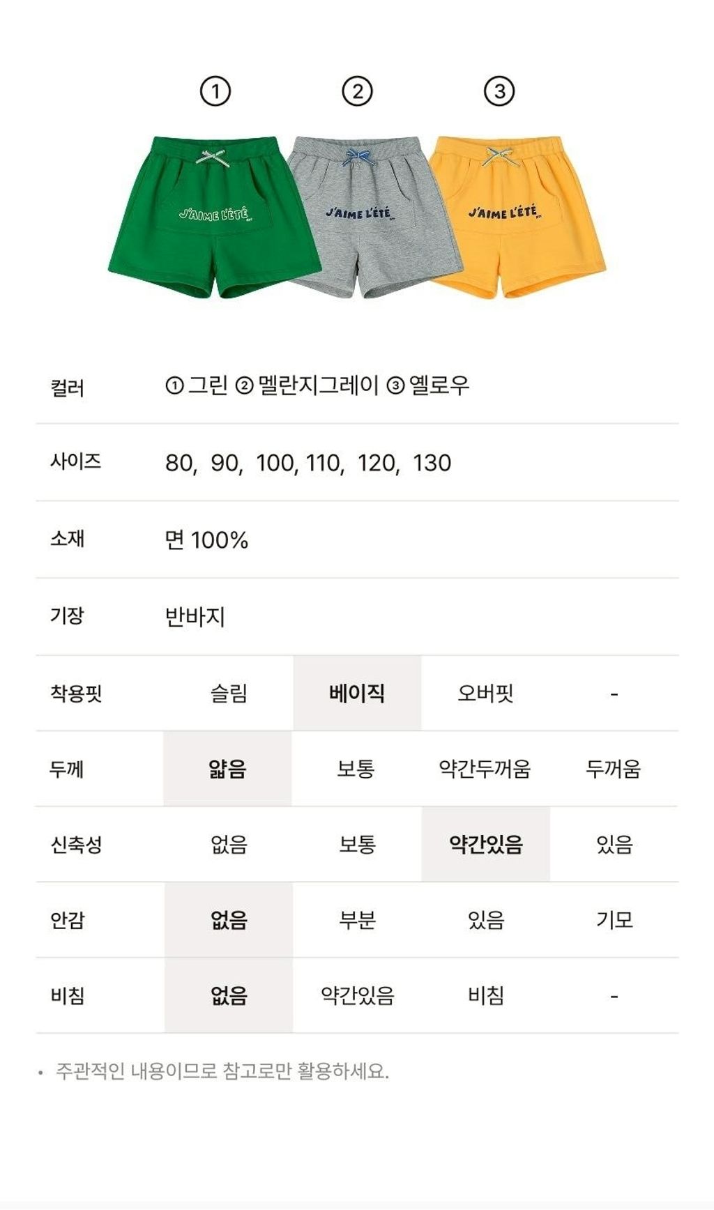 LINE_ALBUM_RT 未上架_260407_8