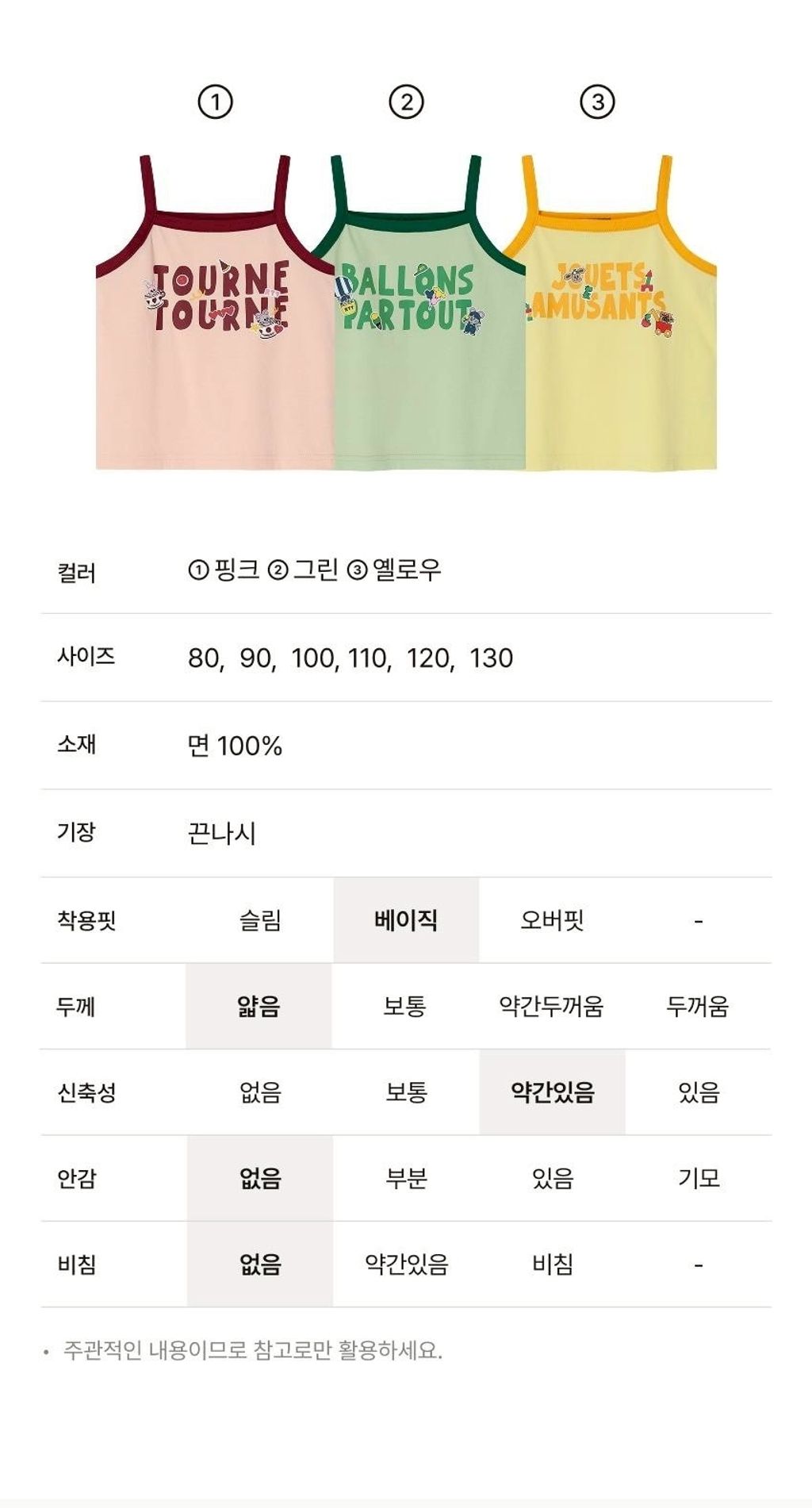 LINE_ALBUM_RT未上架_260407_43