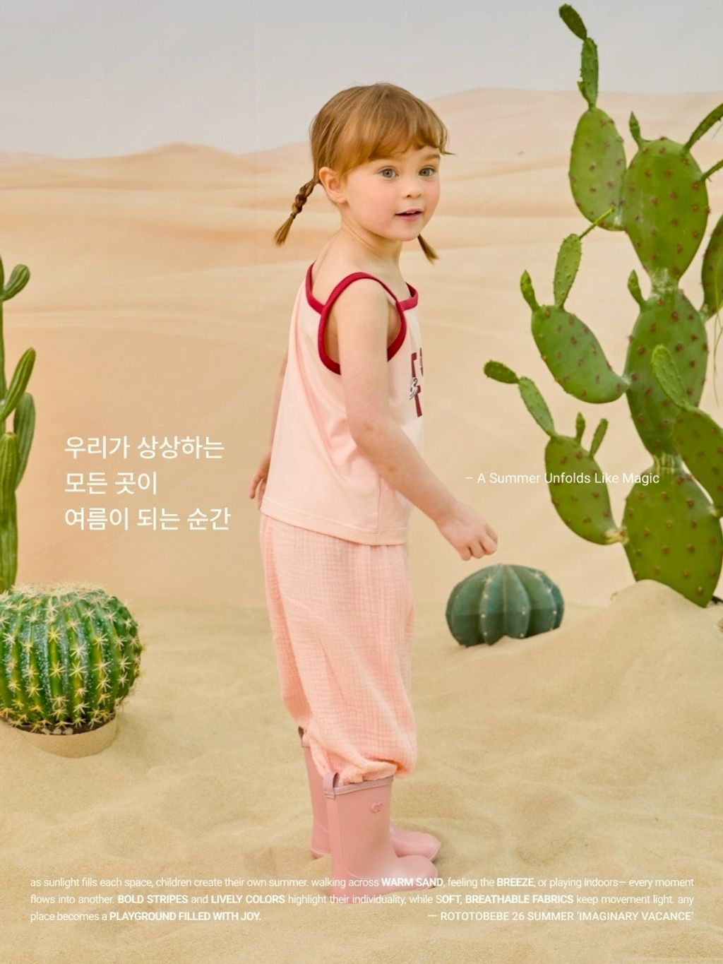 LINE_ALBUM_RT未上架_260407_46