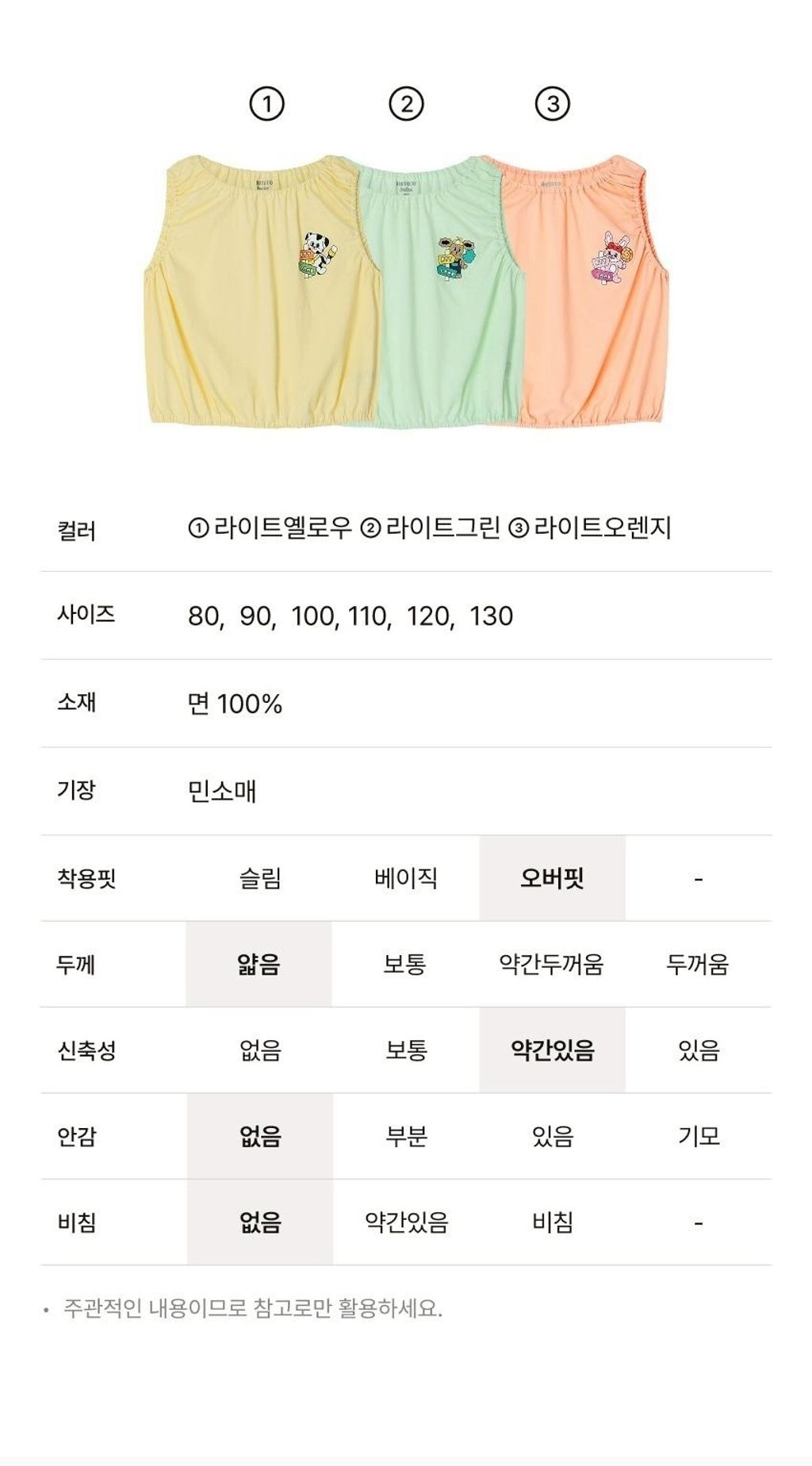 LINE_ALBUM_RT未上架_260407_72