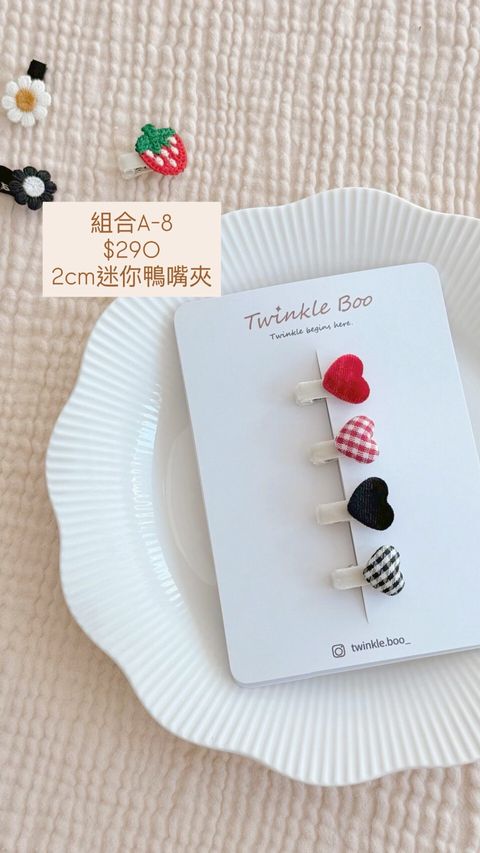 LINE_ALBUM_髮夾組合A系列 $290_260420_16