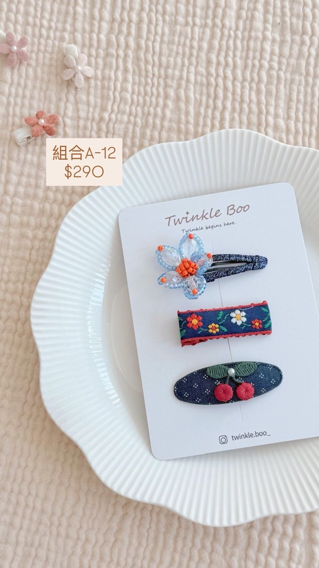 LINE_ALBUM_髮夾組合A系列 $290_260420_12