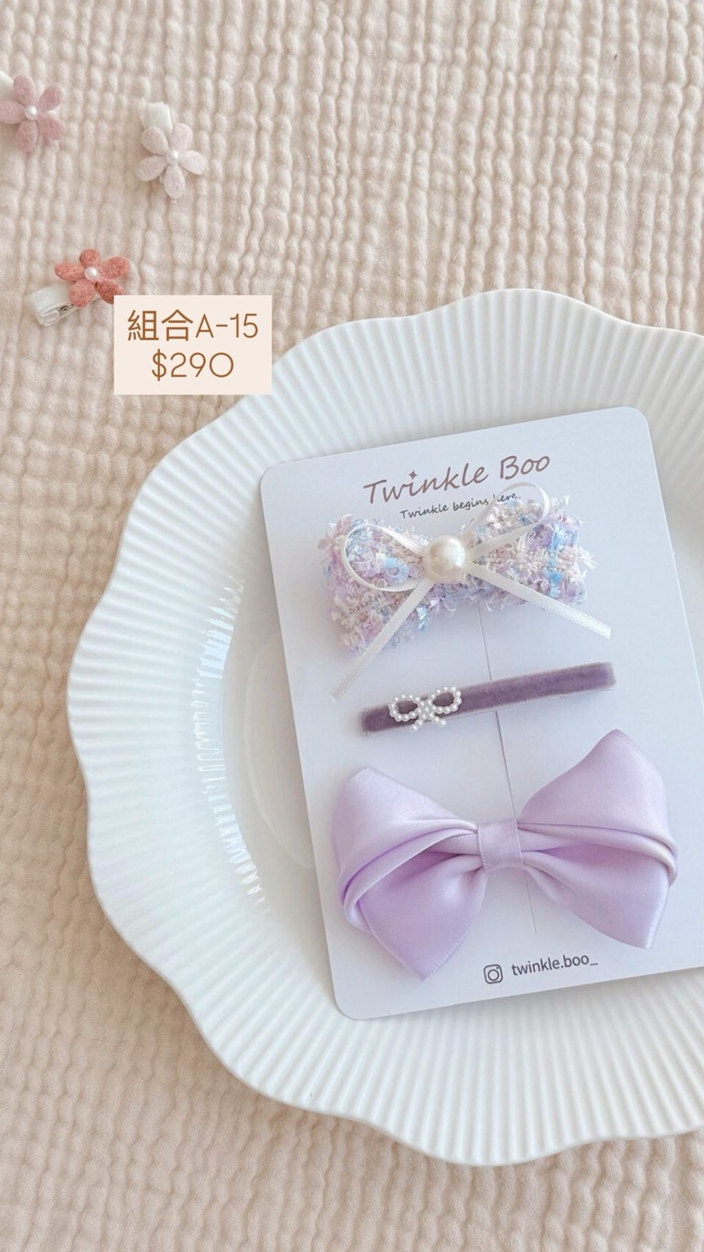 LINE_ALBUM_髮夾組合A系列 $290_260420_11