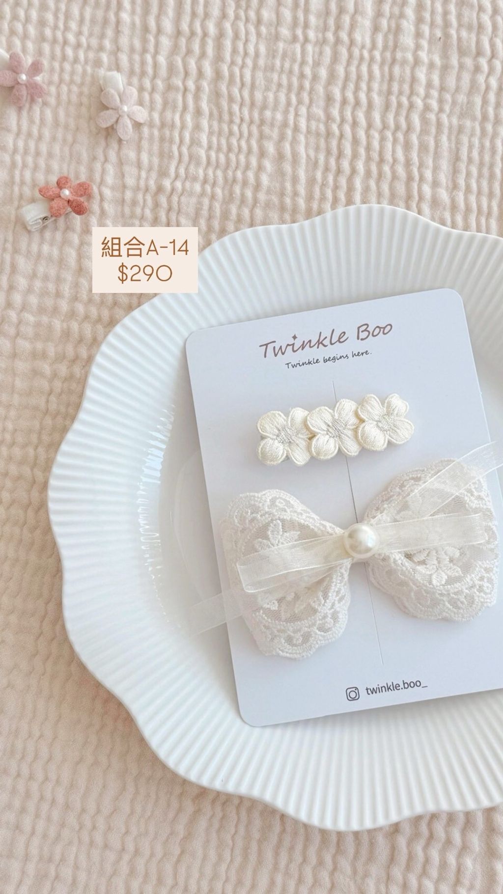 LINE_ALBUM_髮夾組合A系列 $290_260420_10