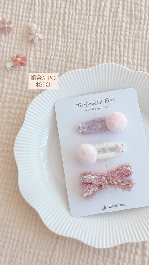 LINE_ALBUM_髮夾組合A系列 $290_260420_4