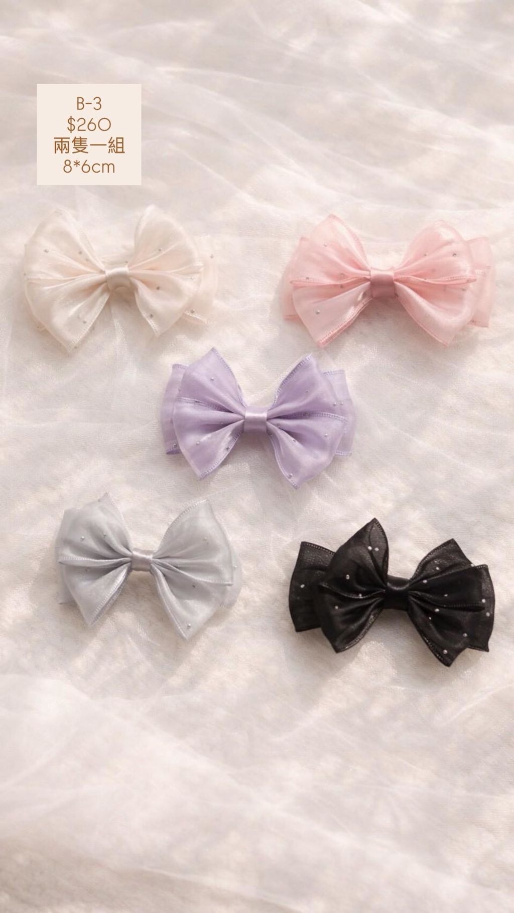 LINE_ALBUM_髮夾B系列_260420_12