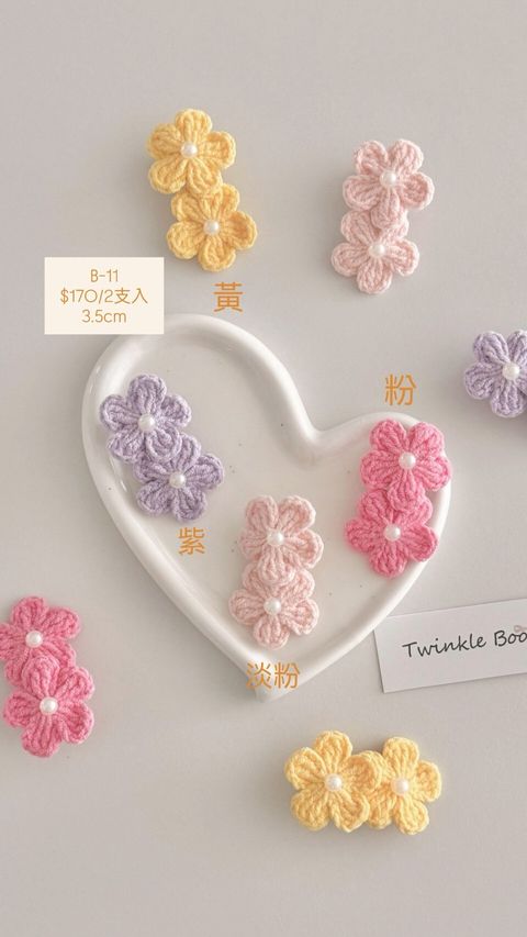 LINE_ALBUM_髮夾B系列_260420_8