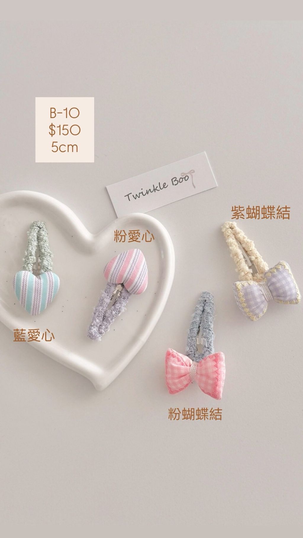 LINE_ALBUM_髮夾B系列_260420_7