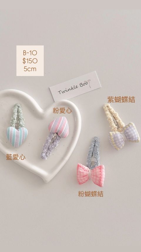 LINE_ALBUM_髮夾B系列_260420_7