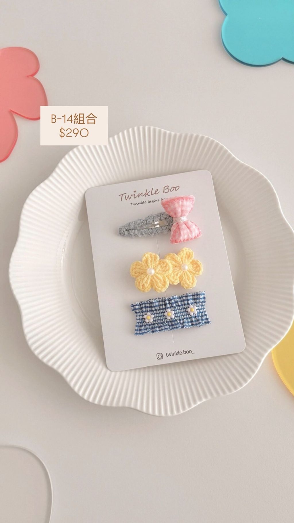 LINE_ALBUM_髮夾B系列_260420_3