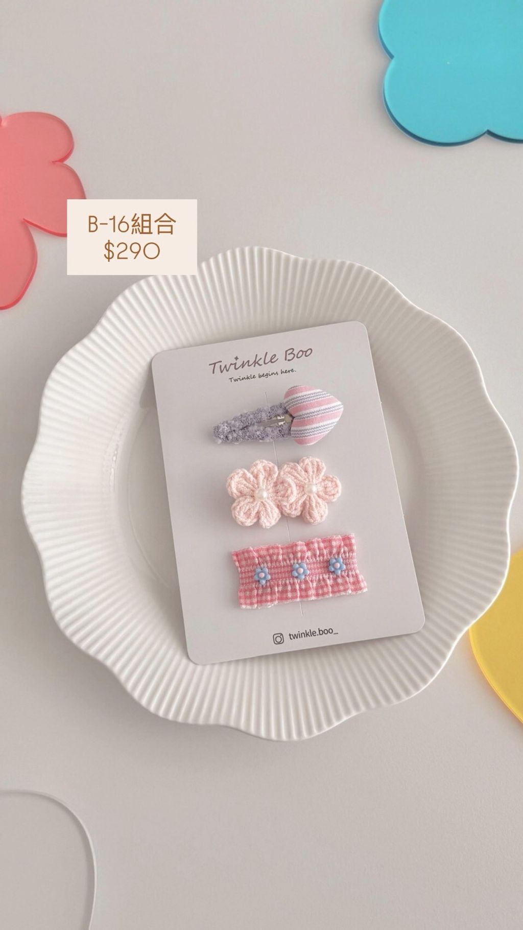 LINE_ALBUM_髮夾B系列_260420_2