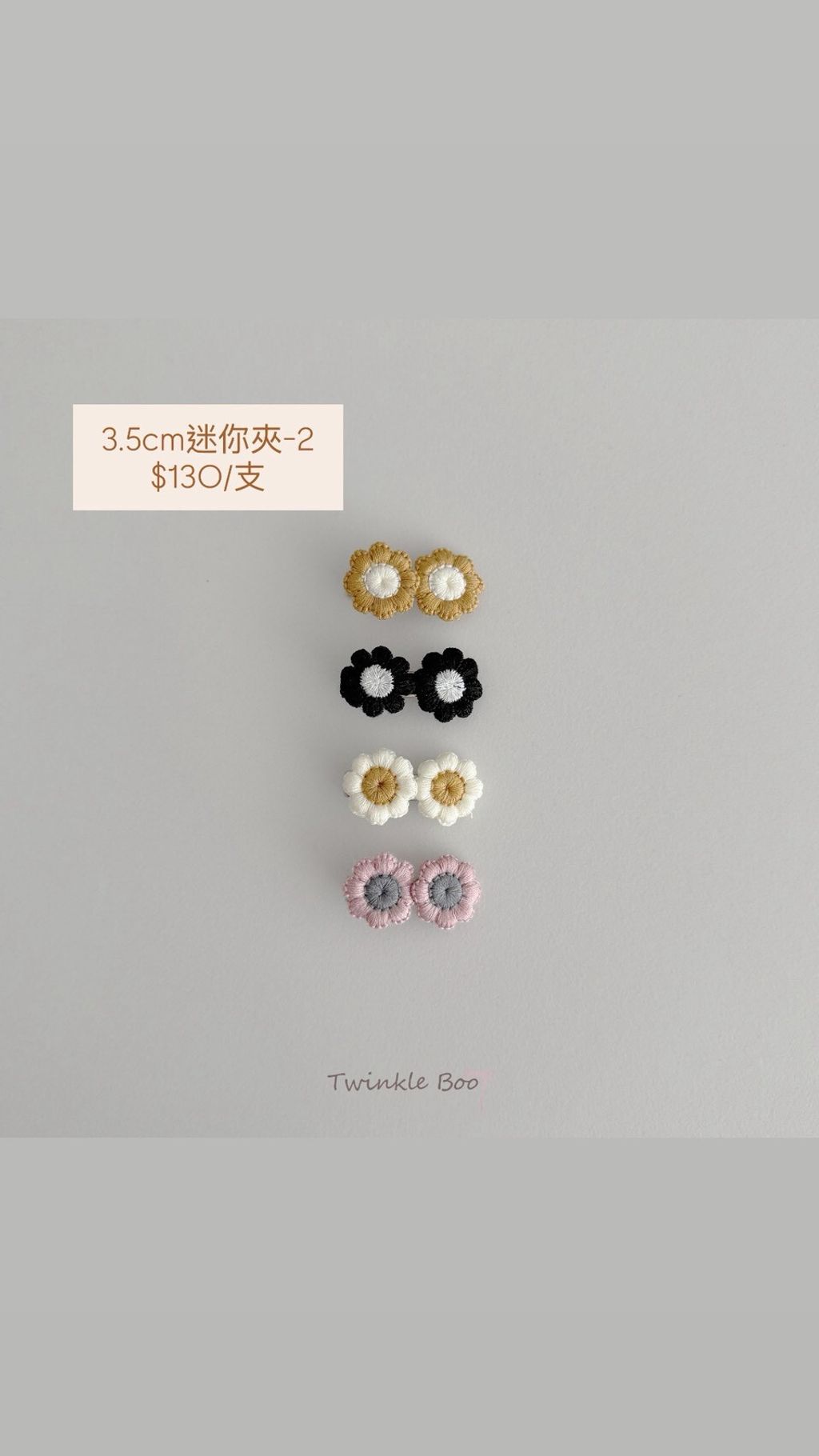 LINE_ALBUM_BB夾系列+蝴蝶結款+超迷你夾_260420_34