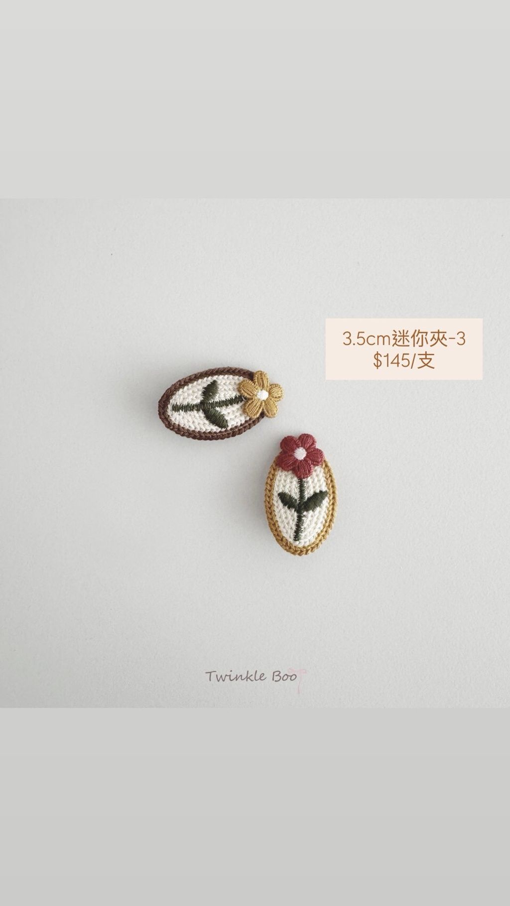 LINE_ALBUM_BB夾系列+蝴蝶結款+超迷你夾_260420_33