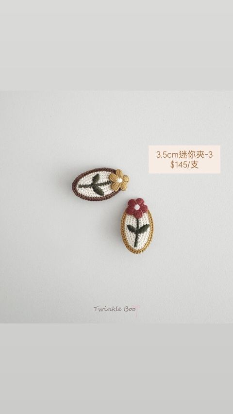 LINE_ALBUM_BB夾系列+蝴蝶結款+超迷你夾_260420_33