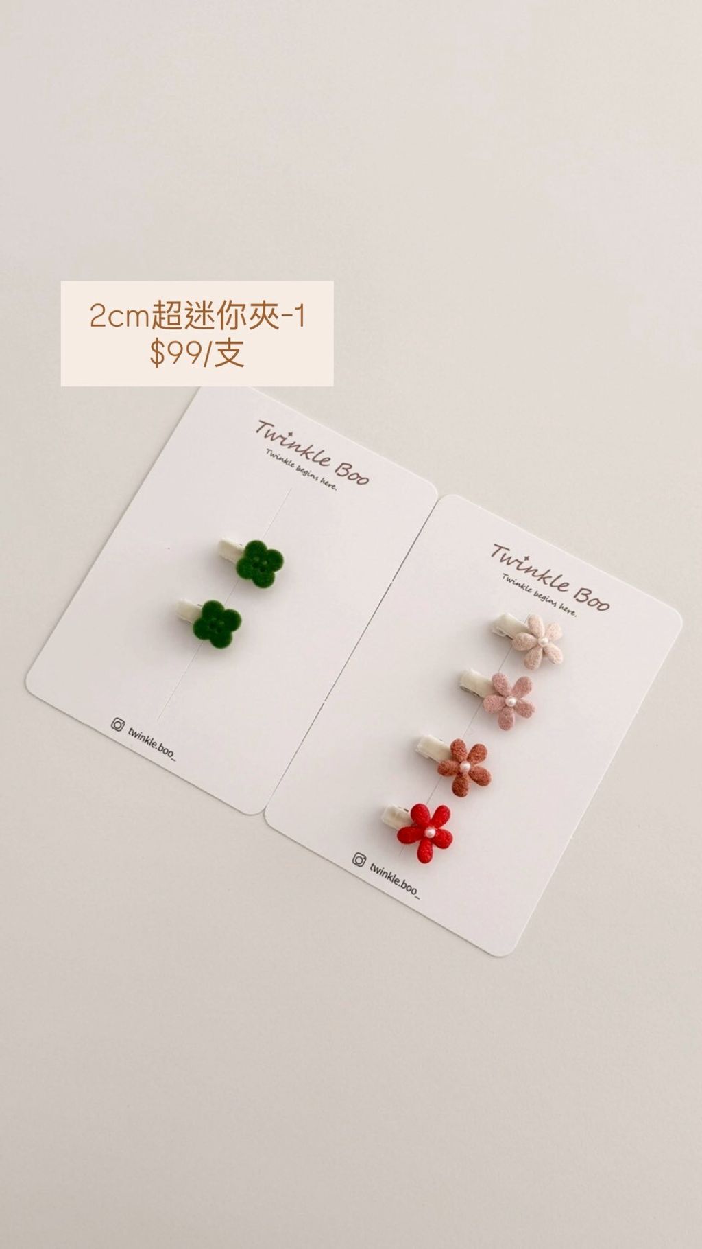 LINE_ALBUM_BB夾系列+蝴蝶結款+超迷你夾_260420_32