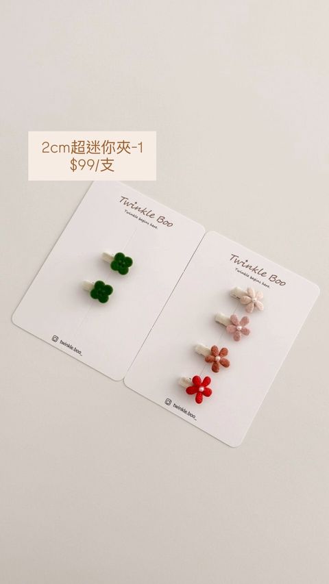 LINE_ALBUM_BB夾系列+蝴蝶結款+超迷你夾_260420_32