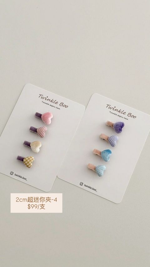 LINE_ALBUM_BB夾系列+蝴蝶結款+超迷你夾_260420_29