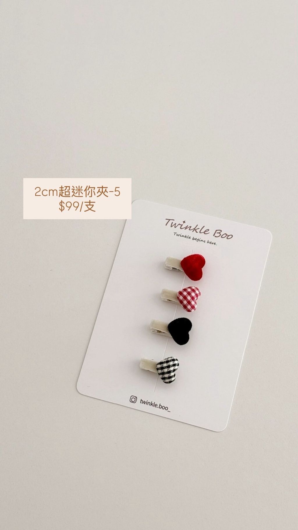 LINE_ALBUM_BB夾系列+蝴蝶結款+超迷你夾_260420_28