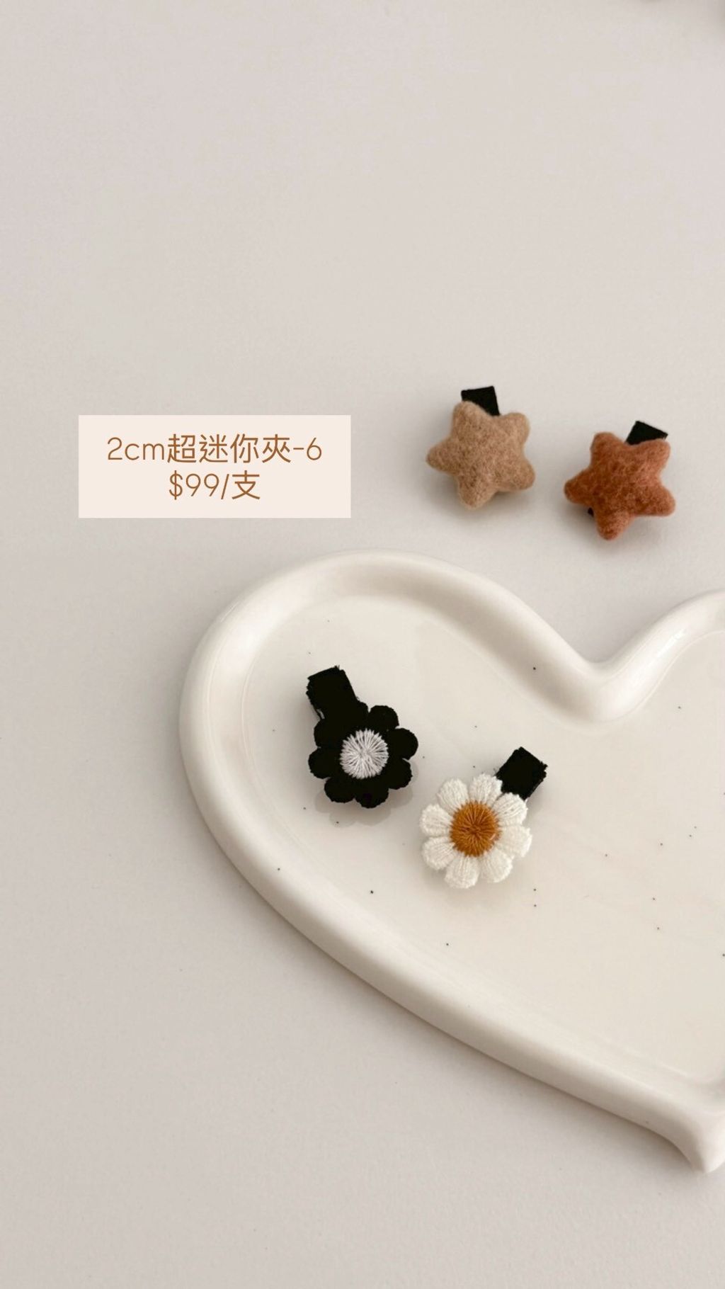 LINE_ALBUM_BB夾系列+蝴蝶結款+超迷你夾_260420_27