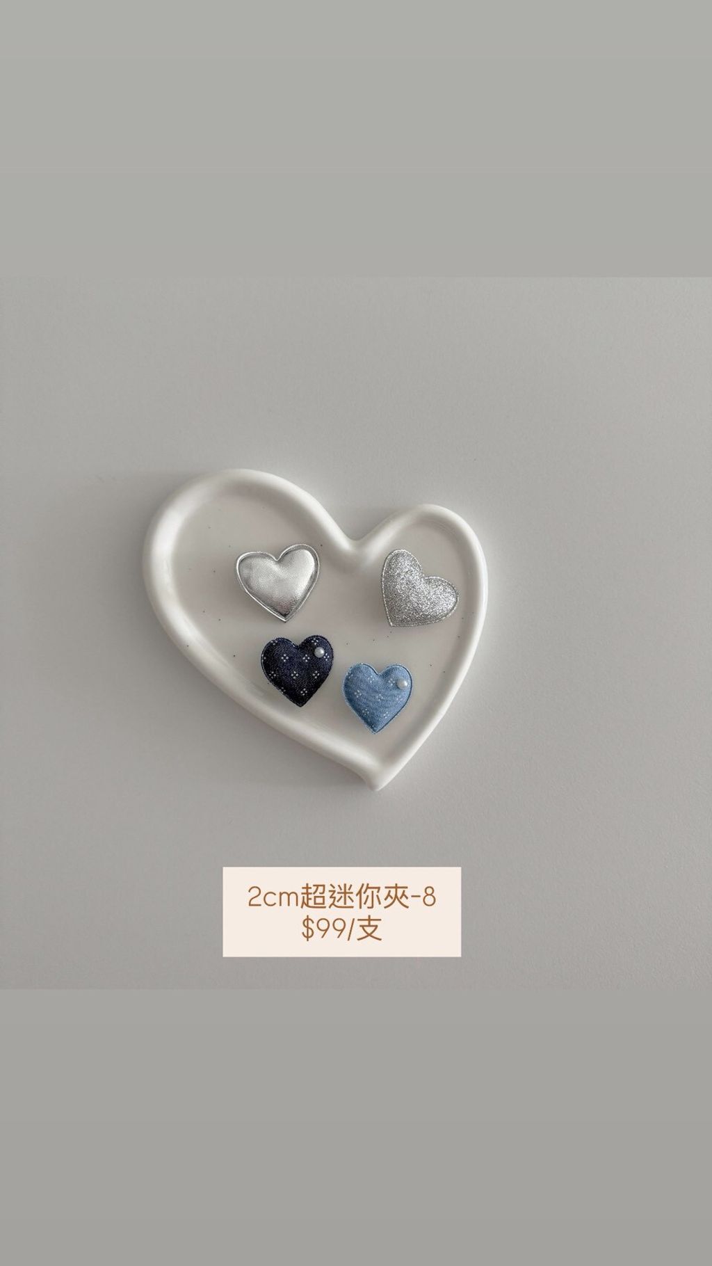 LINE_ALBUM_BB夾系列+蝴蝶結款+超迷你夾_260420_25