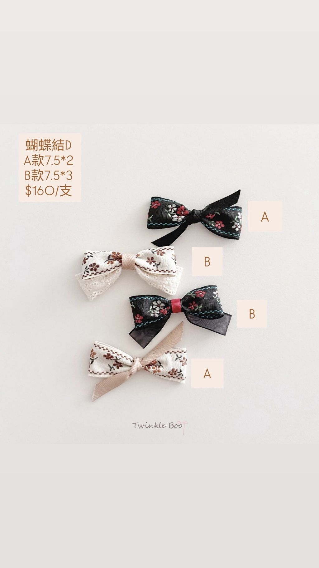 LINE_ALBUM_BB夾系列+蝴蝶結款+超迷你夾_260420_21