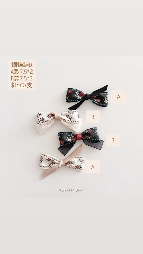 LINE_ALBUM_BB夾系列+蝴蝶結款+超迷你夾_260420_21