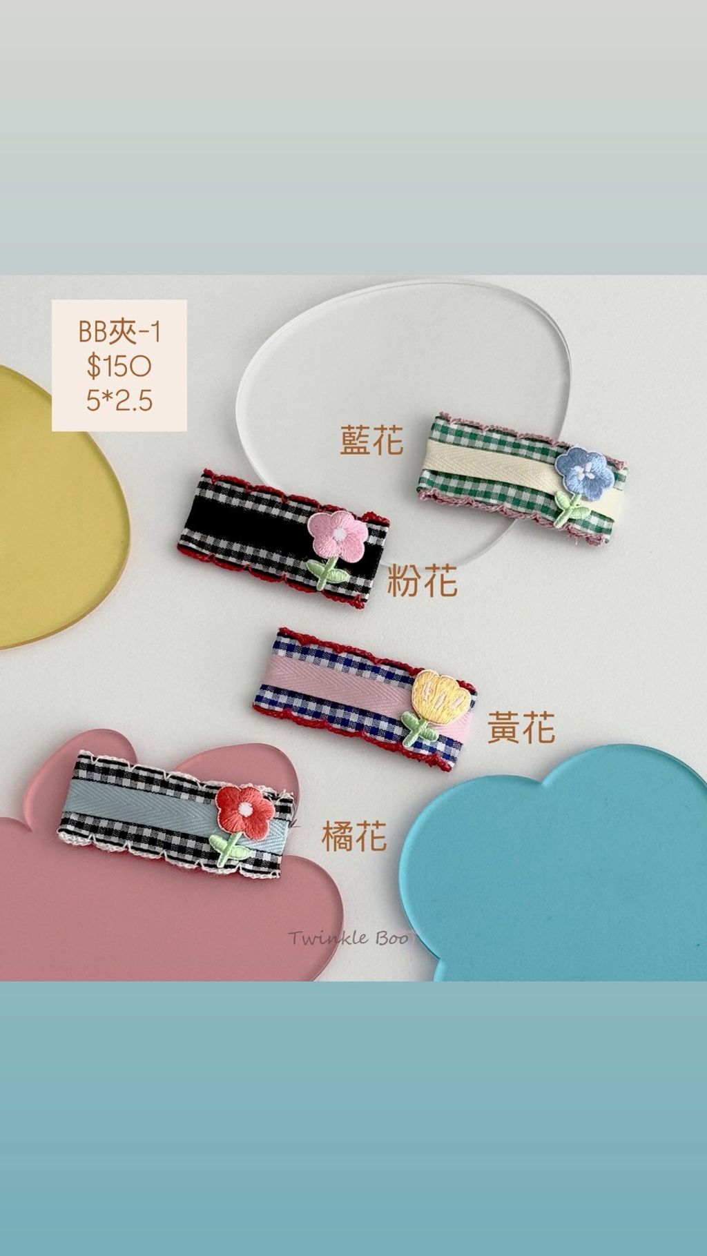 LINE_ALBUM_BB夾系列+蝴蝶結款+超迷你夾_260420_18