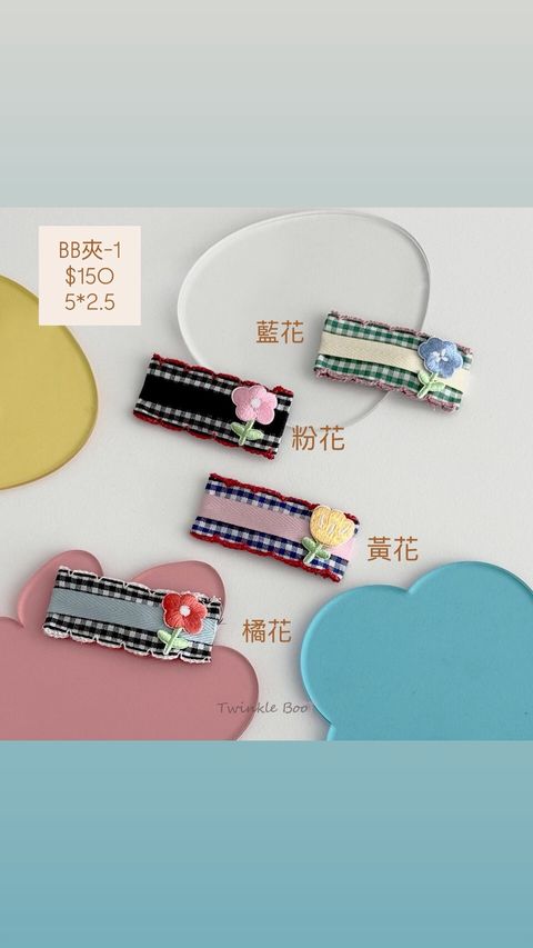 LINE_ALBUM_BB夾系列+蝴蝶結款+超迷你夾_260420_18