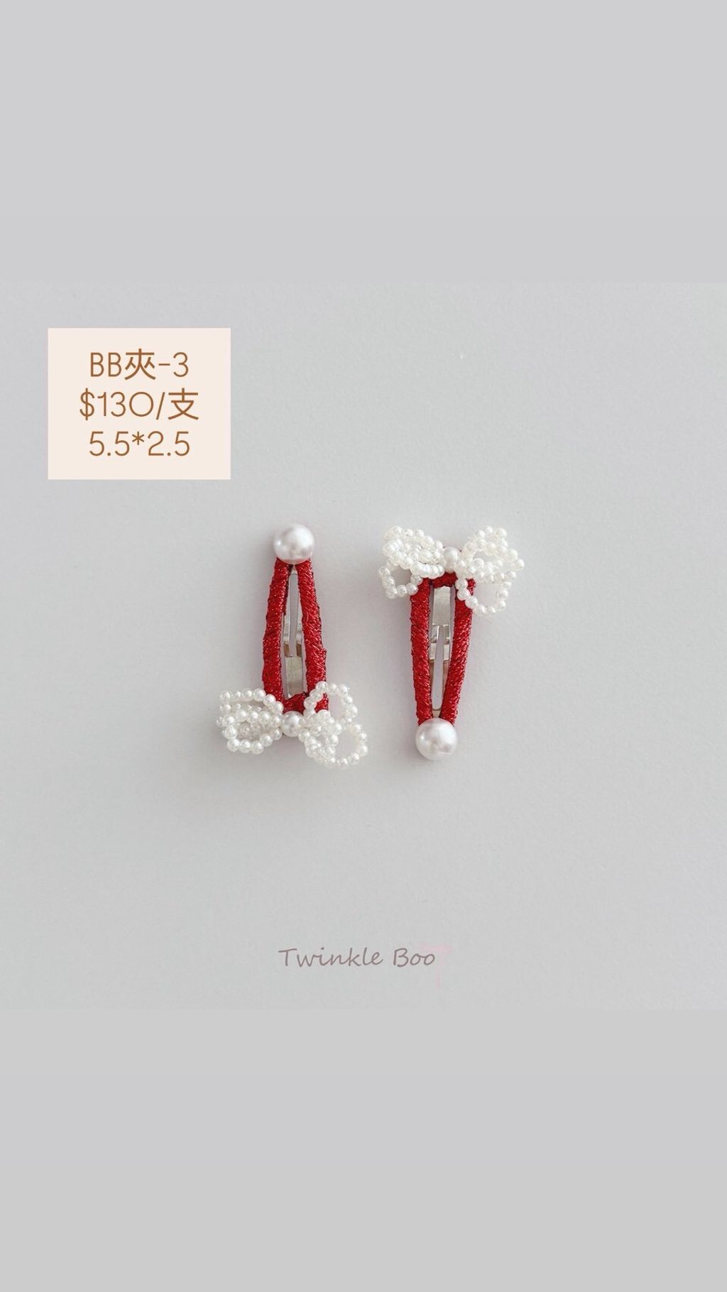 LINE_ALBUM_BB夾系列+蝴蝶結款+超迷你夾_260420_16