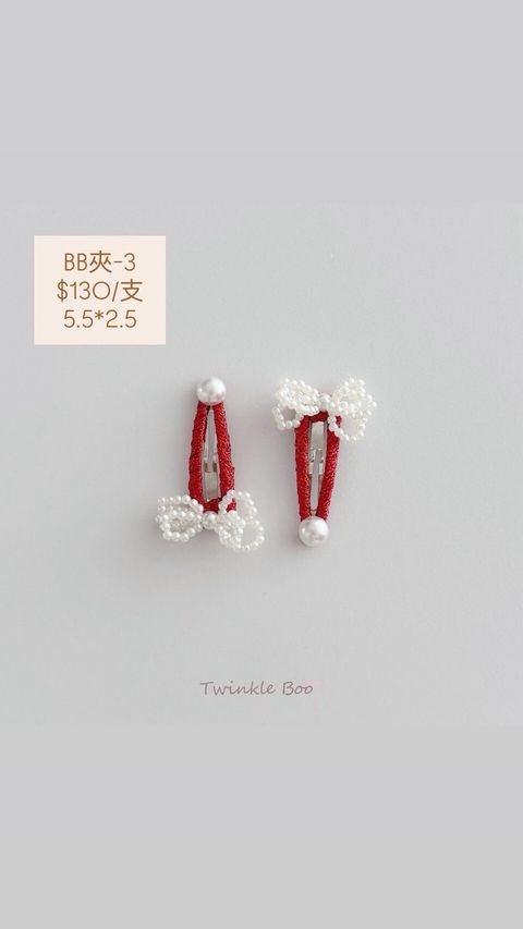 LINE_ALBUM_BB夾系列+蝴蝶結款+超迷你夾_260420_16