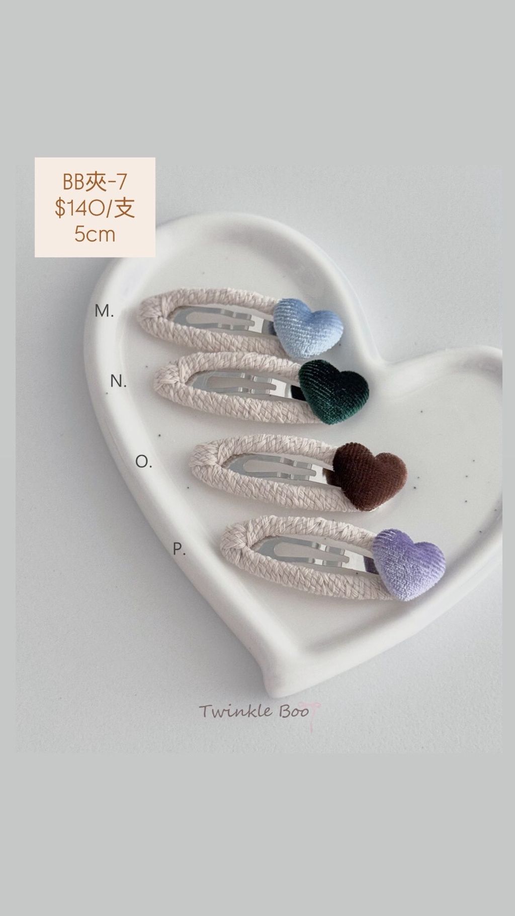 LINE_ALBUM_BB夾系列+蝴蝶結款+超迷你夾_260420_14