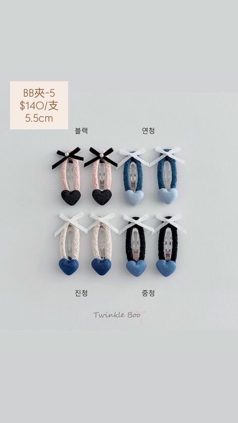 LINE_ALBUM_BB夾系列+蝴蝶結款+超迷你夾_260420_12