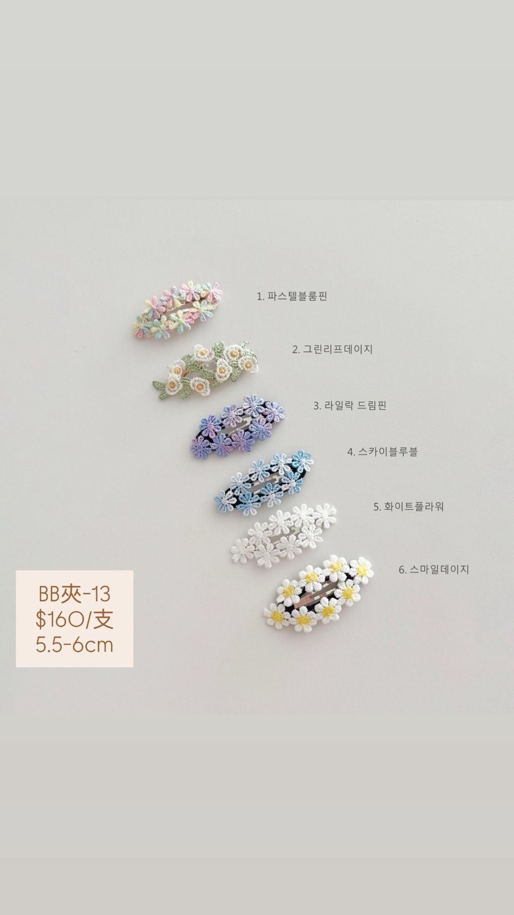 LINE_ALBUM_BB夾系列+蝴蝶結款+超迷你夾_260420_8