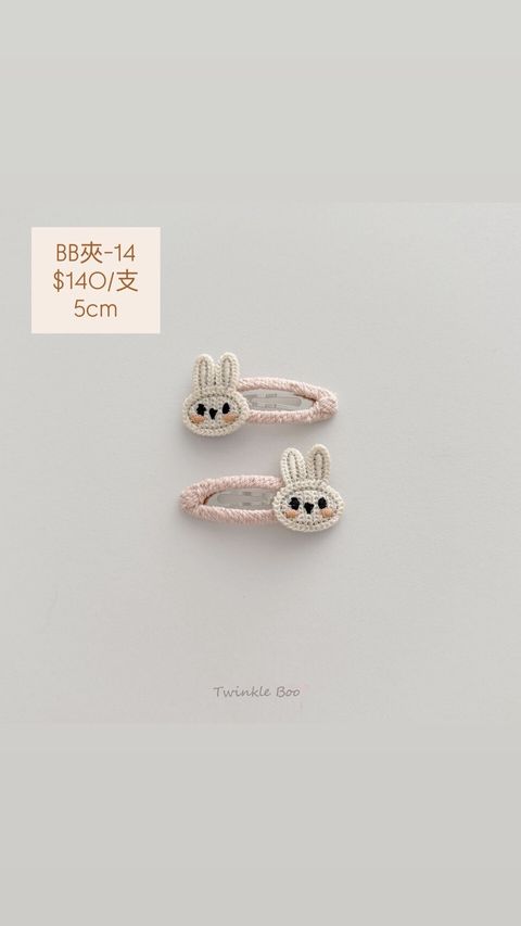 LINE_ALBUM_BB夾系列+蝴蝶結款+超迷你夾_260420_5