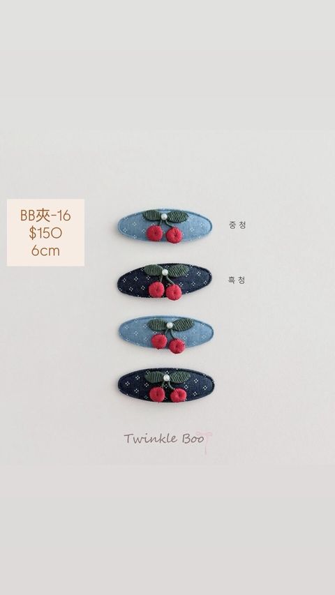 LINE_ALBUM_BB夾系列+蝴蝶結款+超迷你夾_260420_3