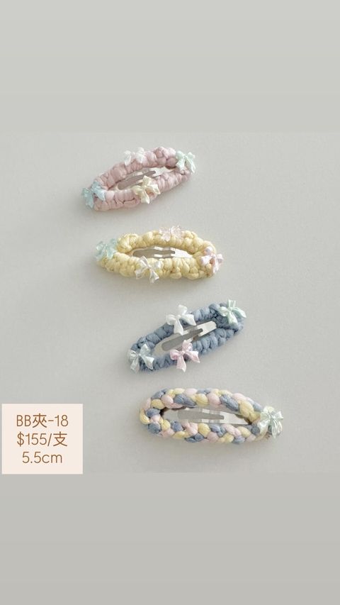 LINE_ALBUM_BB夾系列+蝴蝶結款+超迷你夾_260420_1