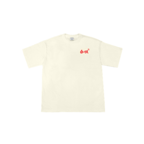 dragon side beige front-01